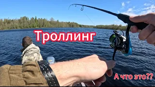 Моя первая рыбалка ТРОЛЛИНГОМ!! А щука тут есть!)