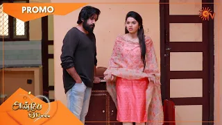 Anbe Vaa - Promo | 05 August 2022 | Sun TV Serial | Tamil Serial