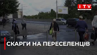 Які зміни чекають на переселенців у Рівному?