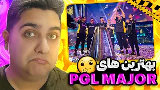 خفن ترین لحظه های میجر - PGL Copenhagen Major Highlights 🤩