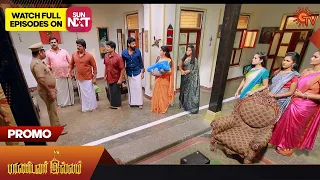 Pandavar Illam - Promo | 01 Aug 2023 | Full EP Free on SUN NXT | Sun TV | Tamil Serial