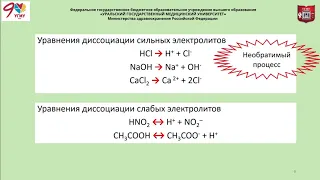 Лекция 3