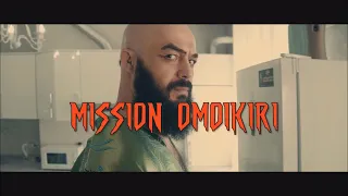 Миссия «OMOIKIRI»