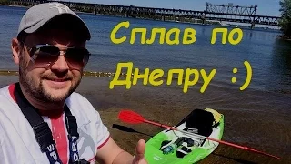 Сплав по Днепру/ Каяк Колибри OnWave-300