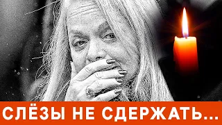 Не верится в это… Страшная трагедия настигла умирающую Ларису Долину