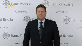 ЦЕНТРАЛЬНЫЙ БАНК О ПРИЧИНАХ ИНФЛЯЦИИ