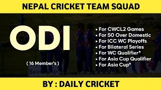 16 Member's Nepal Squad For Upcoming Challenges In ODI'S | Daily Cricket