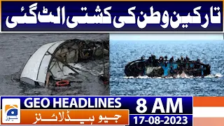 Geo Headlines 8 AM | Over 100 held after several churches, homes in Jaranwala | 17th August 2023