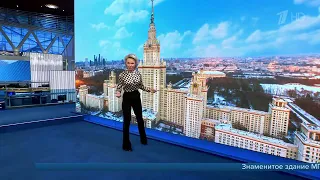 Владимир Путин провел заседание попечительского Совета МГУ