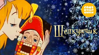 Трейлер Щелкунчик (1973) | The Nutcracker Trailer (1973)