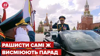 💥 Россияне о параде: "Позорный и нах** не нужен"