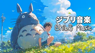 【Beautiful Ghibli Collection】美しいピアノのジブリのメロディー、ポジティブなエネルギーのジブリ音楽 💖  ジブリメドレーピアノライブストリーム