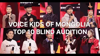 The Voice Kids Of Mongolia - TOP 10 Blind Auditions HD