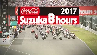 2017 “コカ・コーラ”鈴鹿8時間耐久ロードレース 公式 Blu-ray / DVD