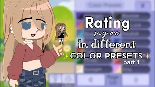 Rating My OC In Different Color Presets ! || Part 1