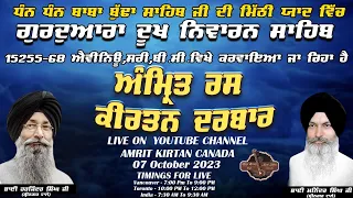 Live Kirtan | 07 Oct 2023 | Bhai Harjinder Singh Ji Bhai Maninder Singh Ji Srinagar Wale