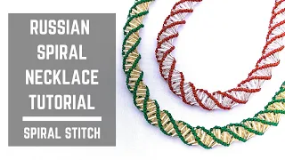 Russian Spiral necklace tutorial | Spiral Stitch | Beaded Necklace | Russian Spiral with bugles