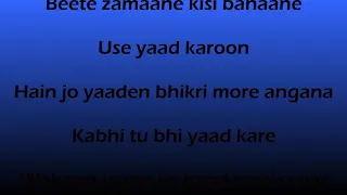 Coke Studio Season 8| Kadi Aao Ni| Mai dhai & Atif Aslam Lyrics