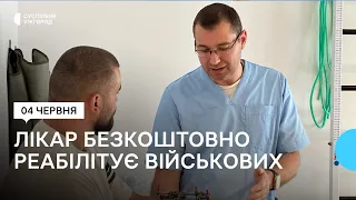 «Вони допомагають нам там, а ми — тут»: в Ужгороді лікар безплатно реабілітує воїнів та ветеранів