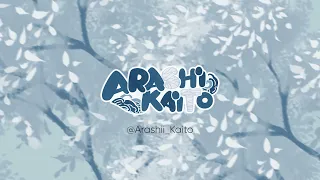 【Debut PV】Arashi Kaito - EN Vtuber