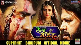 Laila Majnu  Bhojpuri Movie  Pradeep Pandey Chintu Akshara Singh New Bhojpuri Movie 2020