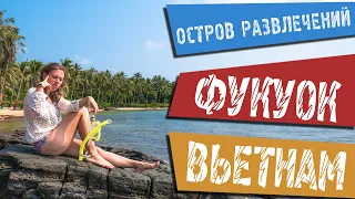 ФУКУОК (Вьетнам): Что посмотреть? Сколько стоит? Новый Год, Канатка, Кокосовая Тюрьма [+ENG SUB]