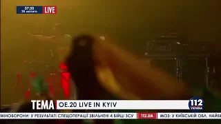 @okeanelzyofficial OE.20. LIVE IN KYIV