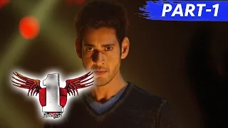 1 Nenokkadine Full Movie Part 1 || Mahesh Babu, Kriti Sanon, Sukumar, DSP