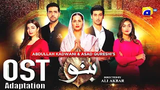 Banno | OST Adaptation III | Daily Drama | Starting 29th Sept | 7 PM | Geo Entertainment