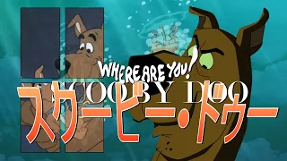 Scooby-Doo Anime Opening (A Meddling Kid's Hypothesis)