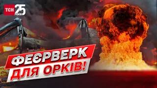 🔥 Русня палає! Яскравий феєрверк для орків!