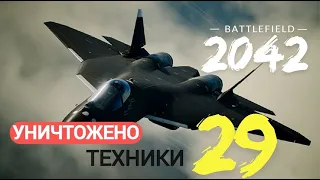 JET SU-57 УНИЧТОЖИЛ СЕРВЕР | Battlefield 2042