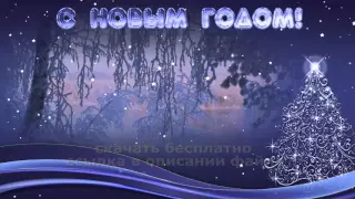 ВОЛШЕБНЫЕ СНЕЖИНКИ новый год HD футаж 2018 SEHRLİ YENİ İL free download MAGIC NEW YEAR