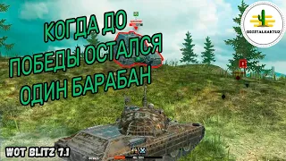 Progetto M40 mod. 65. За 10 секунд до... Wot Blitz / Вот Блиц