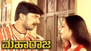 Maharaja Movie Part 4 HD | Sudeep and Nikita Thukral fight for Remote