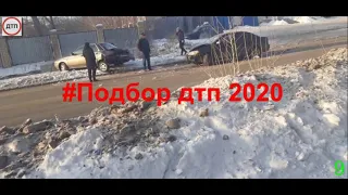 ТОП ПОДБОРКА ДТП,АВАРИИ 2020. ЖЕСТЬ!