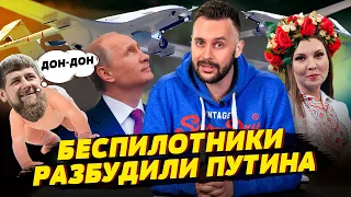 Кадыров не умеет читать, Скабеева - агент СБУ, Путина разбудили украинские беспилотники