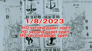 Thai lottery HD second paper open 1/8/2023।। Thai lottery second paper open #thai #thailottery