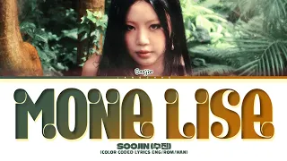 SOOJIN 'MONA LISA' Lyrics (Color Coded Lyrics)