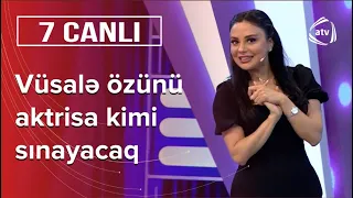 Vüsalə Əlizadə bu müğənninin klipinə çəkiləcək - 7 Canlı