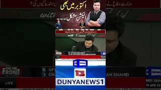 'October Mein Bhi Elections Mushkil' | Kamran Shahid Analysis #supremecourt #umaratabandial #shorts