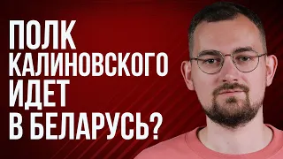 Шрайбман ответит: скандал в BYPOL, Лукашенко подчиненный Путина, силовой сценарий