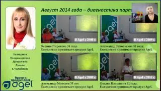 Как сохранить здоровье в 21 веке? Конференция Agel. Практикующие врачи о продукции Agel  20 09 2014