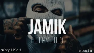 Jamik - Не грустно (why1Kai remix)