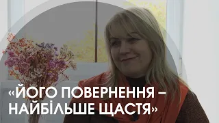«Ксюшок, я в Україні»: дружина азовця розповіла про повернення коханого з полону