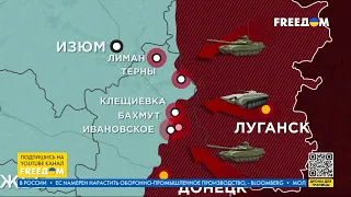 🔥 Карта войны. Безуспешные российские штурмы. Где продвигаются ВСУ?