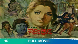 Free love |Azad Mohabbat | full hindi movie | Kiran Kumar, Yogita Bali