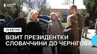 Президентка Словаччини Зузана Чапутова відвідала Чернігівщину