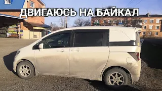 Ч 4. Мой Зимний Перегон в одного HONDA FREED Spike. Очень скользкие серпантины Байкала.