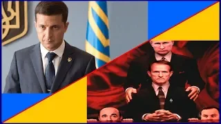 Вы не знаете Украину!★Банда мочит Зеленского.★Потрошенко Тимошенко - агенты Путлера.★Ройтман